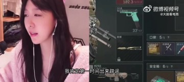 笑嘻了都?小楼谈09疑似PC13岁幼女：他有可能阳痿不行