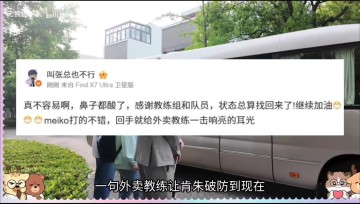 二番战！朱开再开团iG股东：不尊重教练的人做电竞就是侮辱电竞