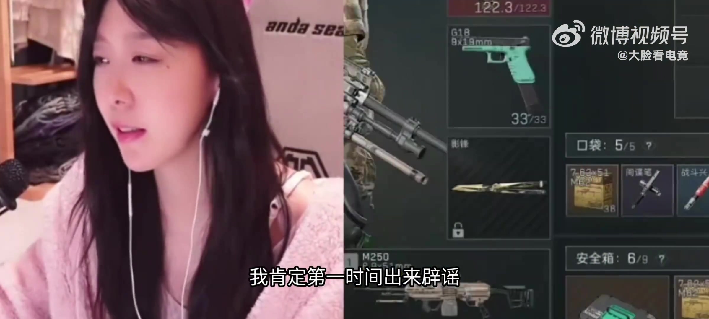 笑嘻了都?小楼谈09疑似PC13岁幼女：他有可能阳痿不行