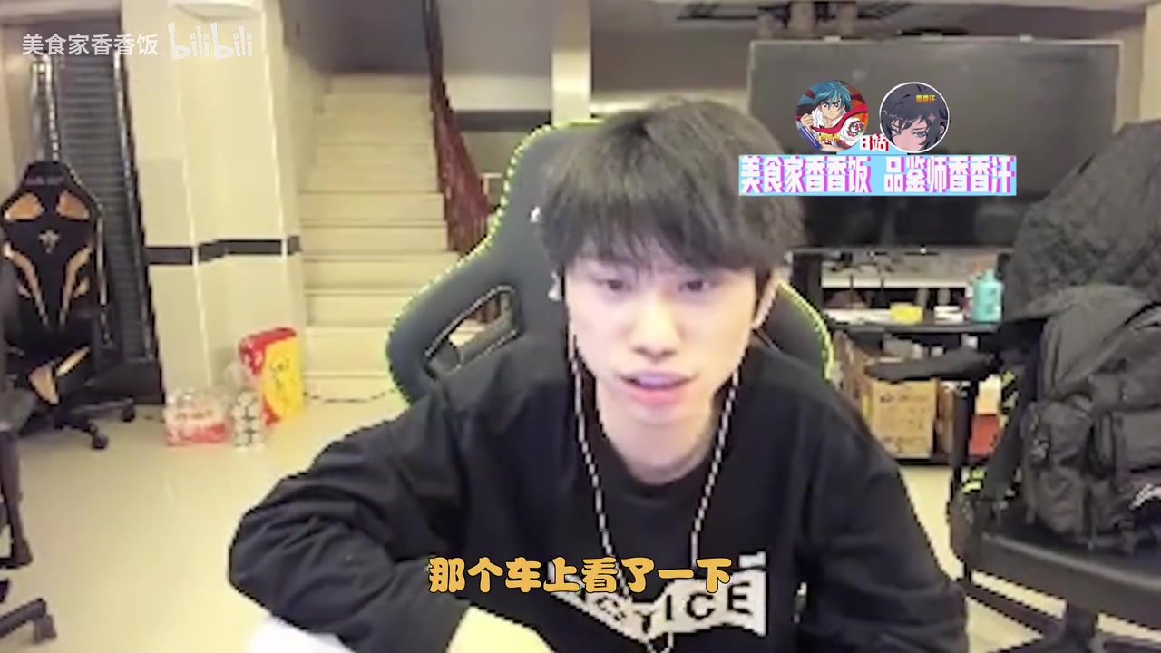 选手也没自信了！Doinb看LCK德比：LCK比赛真不是一个级别 得跟第一赛区学习啊