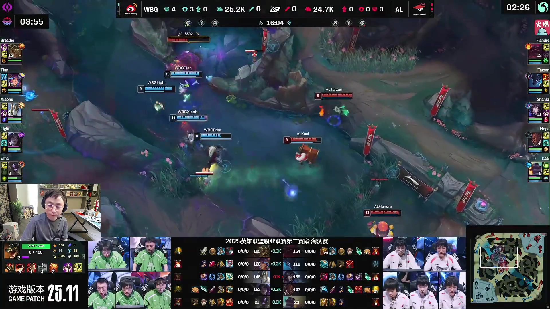 水晶哥看Light卡莎天肥开局被干碎：AL纸面实力第二 打不过正常！